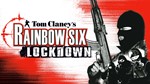 Tom Clancy's Rainbow Six LockdownМИРАВТО
