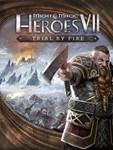 Might and Magic Heroes VII Trial by FireМИРАВТО