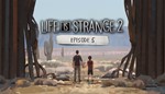 DLC Life is Strange 2 - Episode 5МИРАВТО