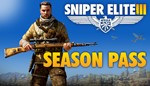 Sniper Elite 3 + Season PassМИРАВТО