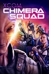 XCOM: Chimera SquadМИРАВТО
