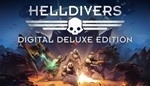 HELLDIVERS Digital Deluxe EditionМИРАВТО