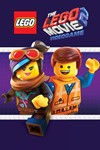 The LEGO Movie 2 VideogameМИРАВТО