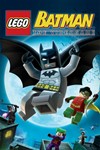 LEGO BatmanМИРАВТО
