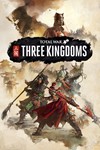Total War: THREE KINGDOMSМИРАВТО