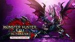Monster Hunter Rise + Sunbreak DeluxeМИРАВТО