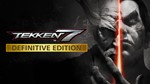 TEKKEN 7 - Definitive EditionМИРАВТО