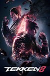 TEKKEN 8МИРАВТО