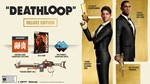 DEATHLOOP - Издание DeluxeМИРАВТО - изображение № 5
