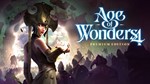 Age of Wonders 4: Premium EditionМИРАВТО