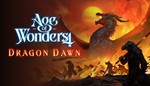 DLC Age of Wonders 4: Dragon DawnМИРАВТО