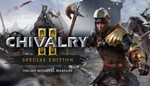 DLC Chivalry 2 - Special Edition ContentМИРАВТО