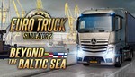 DLC Euro Truck 2 Beyond the Baltic SeaМИРАВТО
