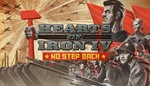 DLC Hearts of Iron IV: No Step BackМИРАВТО