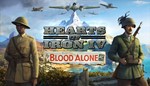DLC Hearts of Iron IV: By Blood AloneМИРАВТО
