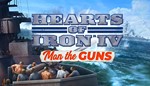DLC Hearts of Iron IV: Man the GunsМИРАВТО