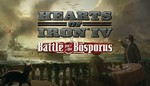 DLC HoI IV Battle for the BosporusМИРАВТО