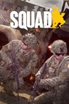 SquadМИРАВТО