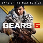 Gears 5 Game of the Year EditionМИРАВТО