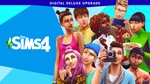 DLC The Sims 4 Digital Deluxe UpgradeМИРАВТО