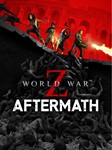 World War Z: AftermathМИРАВТО