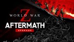 DLC World War Z Aftermath UpgradeМИРАВТО
