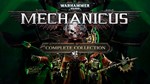 Warhammer 40K: Mechanicus CompleteМИРАВТО