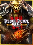 Blood Bowl 3 Brutal EditionМИРАВТО