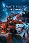 Space Hulk TacticsМИРАВТО
