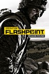 Operation Flashpoint: Dragon RisingМИРАВТО