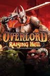 Overlord: Raising HellМИРАВТО