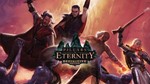 Pillars of Eternity - Definitive EditionМИРАВТО
