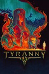 TyrannyМИРАВТО