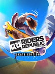 Riders Republic Skate EditionМИРАВТО