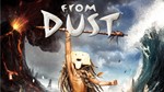 From DustМИРАВТО
