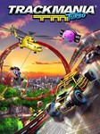 Trackmania TurboМИРАВТО
