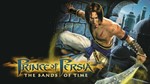 Prince of Persia: The Sands of TimeМИРАВТО