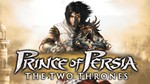 Prince of Persia The Two ThronesМИРАВТО