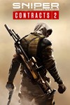 Sniper Ghost Warrior Contracts 2МИРАВТО
