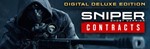 Sniper Ghost Warrior Contracts DeluxeМИРАВТО