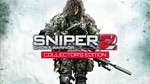 Sniper: Ghost Warrior 2 Collector's EditionМИРАВТО