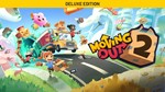 Moving Out 2 - Deluxe EditionМИРАВТО