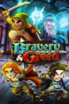 Bravery and GreedМИРАВТО