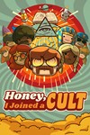 Honey, I Joined a CultМИРАВТО