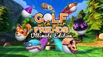 Golf With Your Friends - Ultimate EditionМИРАВТО