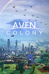Aven ColonyМИРАВТО