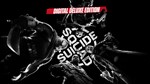 Suicide Squad Kill Justice League DeluxeМИРАВТО