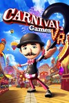 Carnival Games VRМИРАВТО
