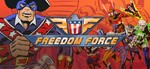 Freedom ForceМИРАВТО