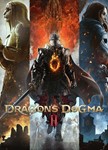 Dragon's Dogma 2МИРАВТО